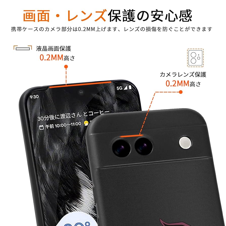 鬼滅の刃ケース Amazon.co.jp: Google Pixel8 ケース 鬼滅の刃 スマホケース
